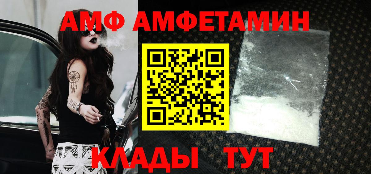 Конопля Батайск