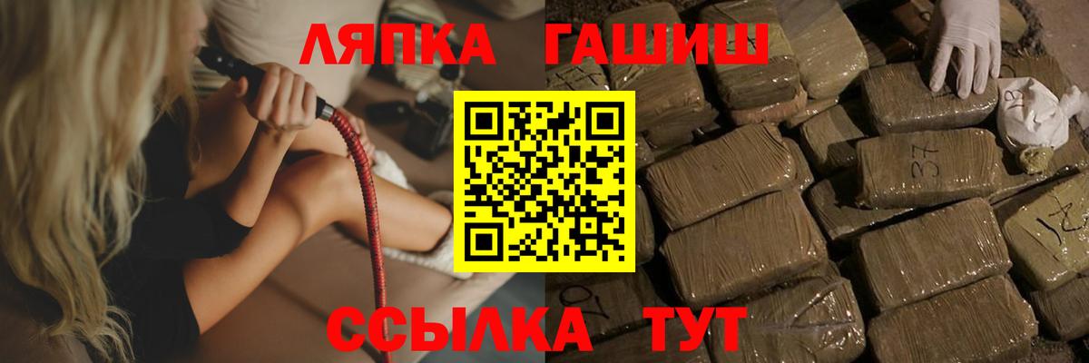 ГАШИШ гашик Батайск