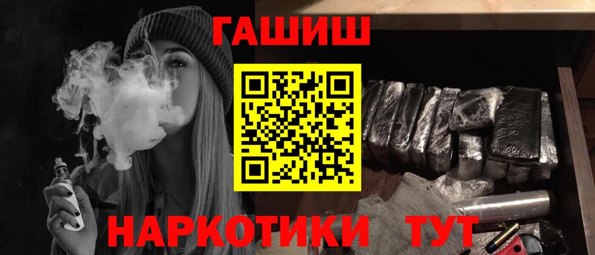 цена наркотик  Вход с VPN  Батайск  Гашиш индика сатива 