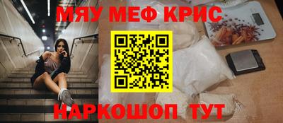 кокаин перу Апшеронск