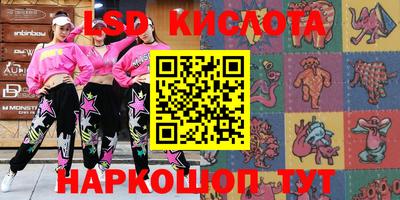 ECSTASY Аргун