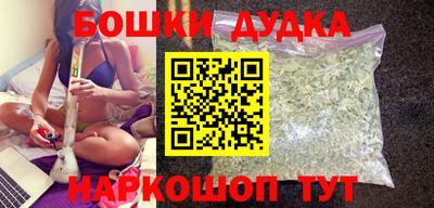 мефедрон Гусиноозёрск