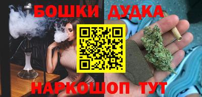 кокаин перу Апшеронск
