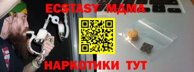 не бодяженный Апрелевка
