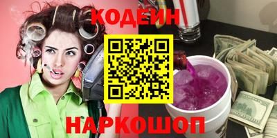 кокаин перу Апшеронск
