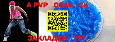 не бодяженный Апрелевка