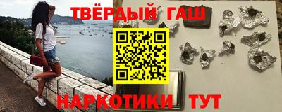 кокаин перу Апшеронск
