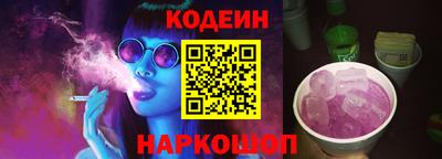 кокаин перу Апшеронск