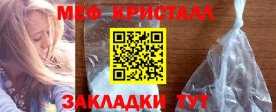 кокаин перу Апшеронск