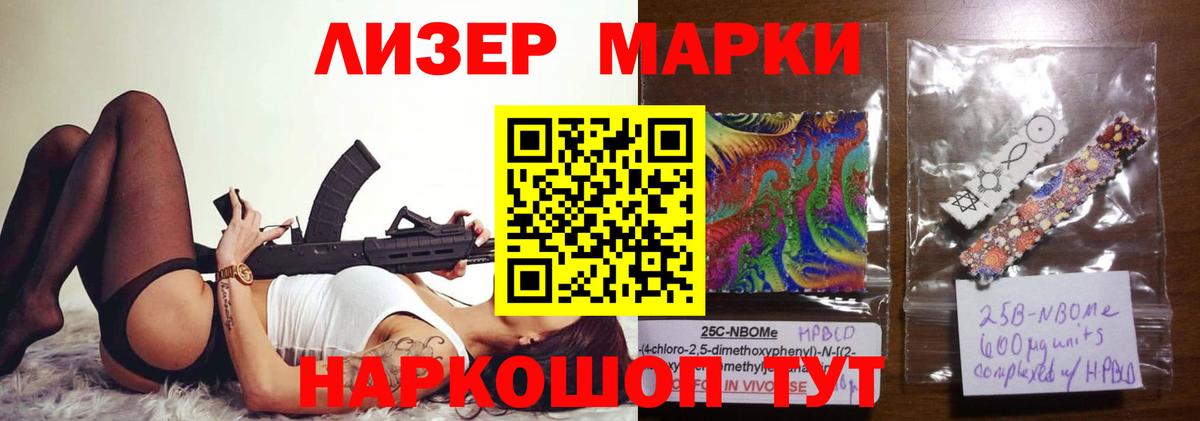 ЛСД экстази  LSD-25 экстази кислота  Вход с VPN  Батайск 