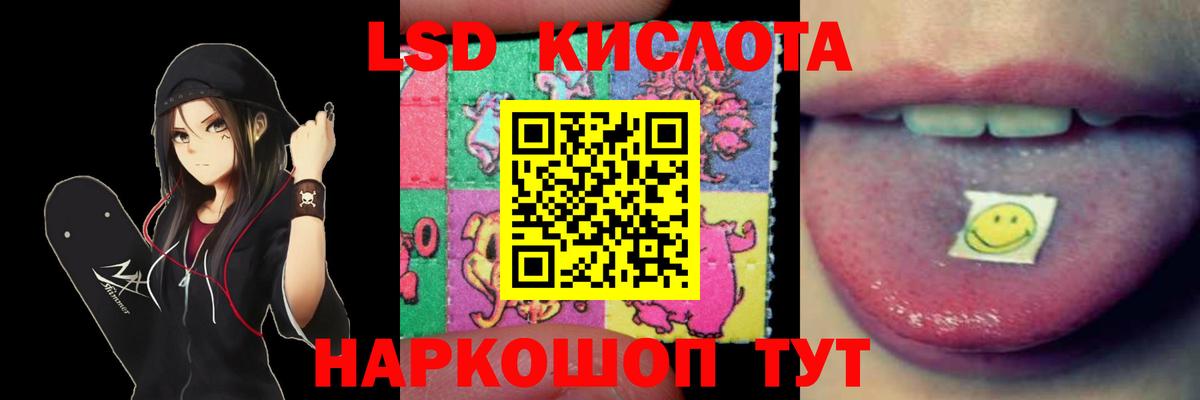 ЛСД экстази ecstasy Батайск