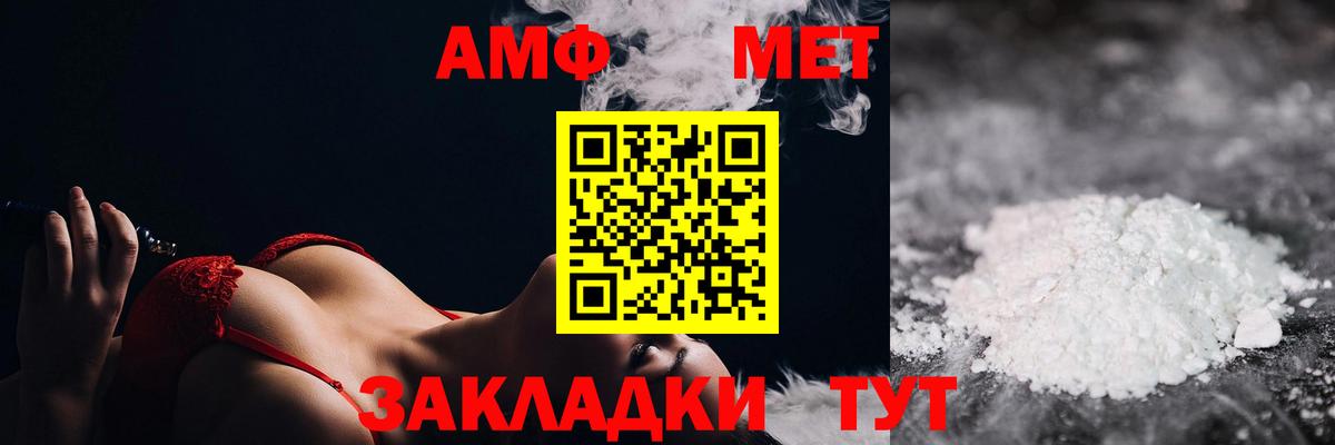 Экстази  Гашиш  Героин  МЕТАМФЕТАМИН  МЕФ кристаллы  Батайск  Альфа ПВП СК кристаллы  Вход с VPN  МЕТАДОН  КОКАИН  Кокаин 