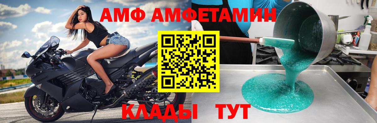 Батайск  Первитин витя  Вход с VPN 