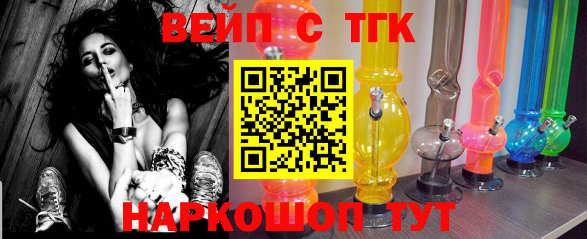 ТГК THC oil  мега сайт  Вход с VPN  Батайск  Дистиллят ТГК THC oil 
