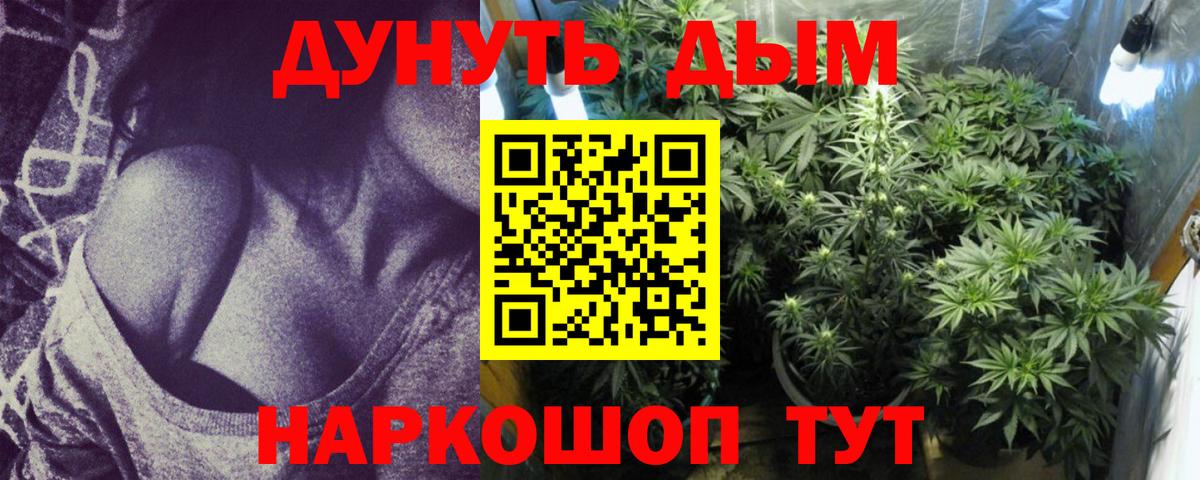 Каннабис индика Батайск